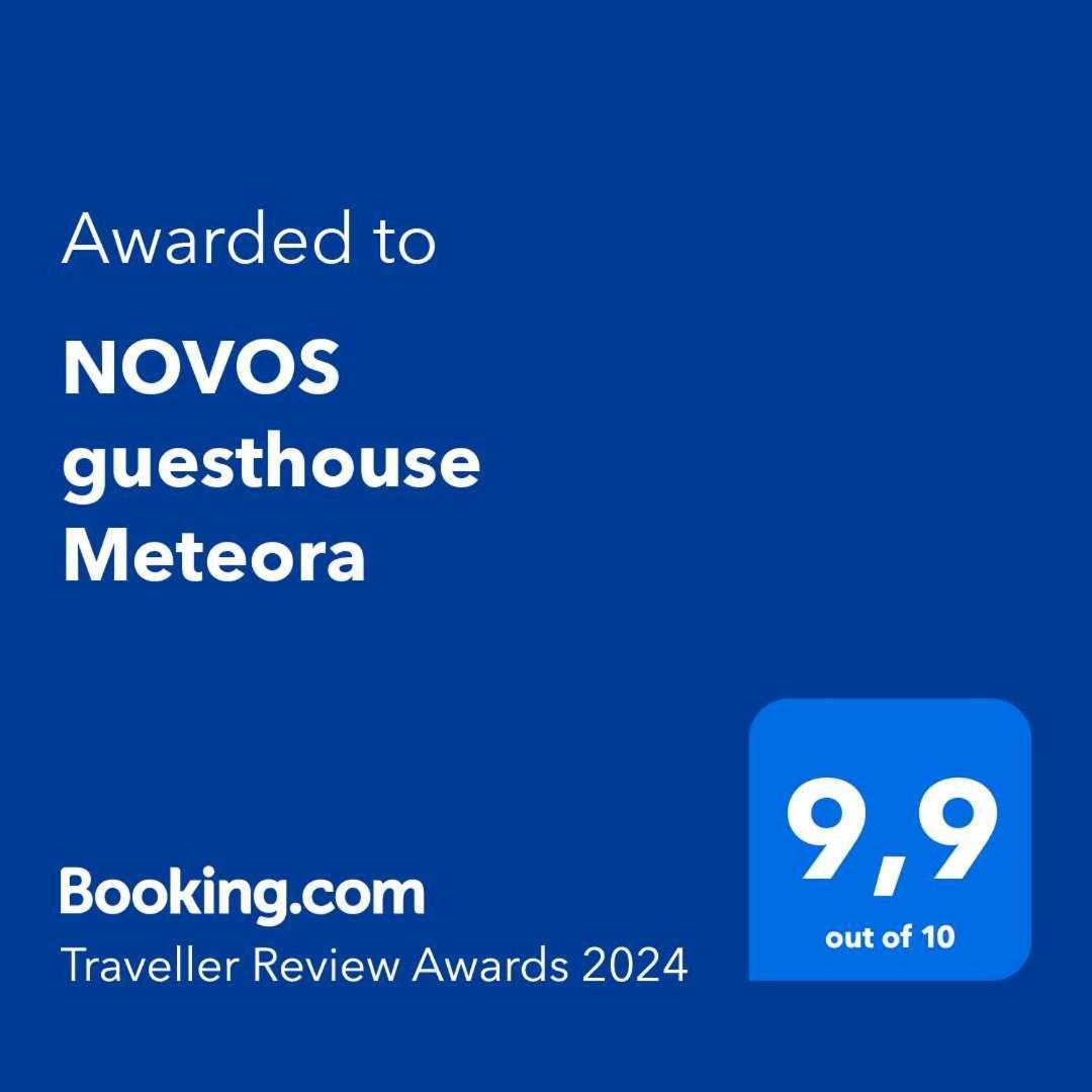 Novos Guesthouse Meteora Kalambaka Extérieur photo